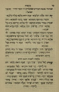 The National Library of Israel - The Daily Prayers translated from Hebrew to Marathi 1388548 2340601-10-0060 WEB