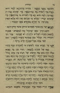 The National Library of Israel - The Daily Prayers translated from Hebrew to Marathi 1388590 2340601-10-0102 WEB
