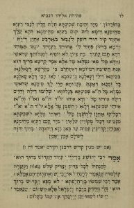 The National Library of Israel - The Daily Prayers translated from Hebrew to Marathi 1388572 2340601-10-0084 WEB