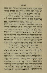 The National Library of Israel - The Daily Prayers translated from Hebrew to Marathi 1388606 2340601-10-0118 WEB