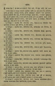The National Library of Israel - The Daily Prayers translated from Hebrew to Marathi 1388563 2340601-10-0075 WEB