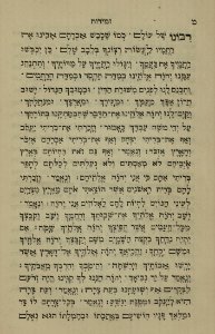 The National Library of Israel - The Daily Prayers translated from Hebrew to Marathi 1388580 2340601-10-0092 WEB