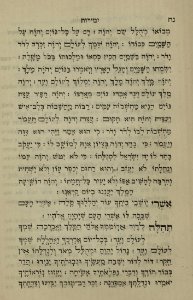 The National Library of Israel - The Daily Prayers translated from Hebrew to Marathi 1388614 2340601-10-0126 WEB
