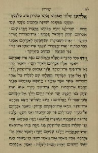 The National Library of Israel - The Daily Prayers translated from Hebrew to Marathi 1388576 2340601-10-0088 WEB
