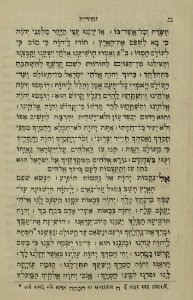 The National Library of Israel - The Daily Prayers translated from Hebrew to Marathi 1388604 2340601-10-0116 WEB