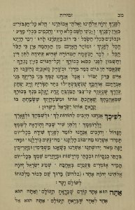 The National Library of Israel - The Daily Prayers translated from Hebrew to Marathi 1388584 2340601-10-0096 WEB