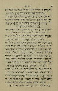 The National Library of Israel - The Daily Prayers translated from Hebrew to Marathi 1388600 2340601-10-0112 WEB