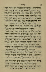 The National Library of Israel - The Daily Prayers translated from Hebrew to Marathi 1388620 2340601-10-0132 WEB