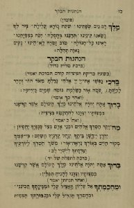 The National Library of Israel - The Daily Prayers translated from Hebrew to Marathi 1388554 2340601-10-0066 WEB