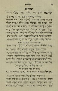 The National Library of Israel - The Daily Prayers translated from Hebrew to Marathi 1388628 2340601-10-0140 WEB