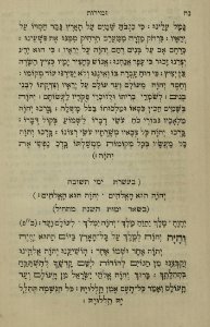 The National Library of Israel - The Daily Prayers translated from Hebrew to Marathi 1388608 2340601-10-0120 WEB