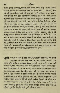 The National Library of Israel - The Daily Prayers translated from Hebrew to Marathi 1388617 2340601-10-0129 WEB