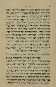 The National Library of Israel - The Daily Prayers translated from Hebrew to Marathi 1388616 2340601-10-0128 WEB