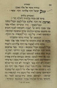 The National Library of Israel - The Daily Prayers translated from Hebrew to Marathi 1388636 2340601-10-0148 WEB