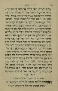 The National Library of Israel - The Daily Prayers translated from Hebrew to Marathi 1388578 2340601-10-0090 WEB