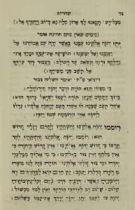 The National Library of Israel - The Daily Prayers translated from Hebrew to Marathi 1388686 2340601-10-0198 WEB