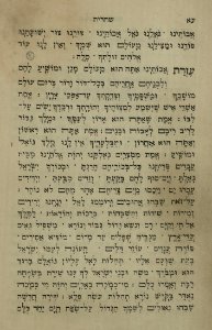 The National Library of Israel - The Daily Prayers translated from Hebrew to Marathi 1388640 2340601-10-0152 WEB