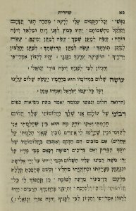 The National Library of Israel - The Daily Prayers translated from Hebrew to Marathi 1388660 2340601-10-0172 WEB