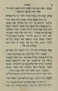 The National Library of Israel - The Daily Prayers translated from Hebrew to Marathi 1388702 2340601-10-0214 WEB