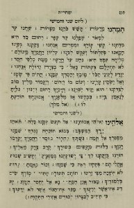 The National Library of Israel - The Daily Prayers translated from Hebrew to Marathi 1388676 2340601-10-0188 WEB