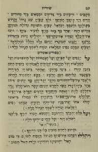 The National Library of Israel - The Daily Prayers translated from Hebrew to Marathi 1388656 2340601-10-0168 WEB