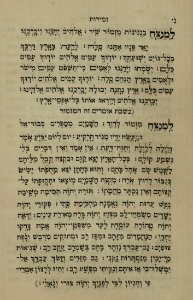 The National Library of Israel - The Daily Prayers translated from Hebrew to Marathi 1388610 2340601-10-0122 WEB