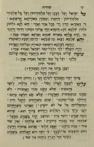 The National Library of Israel - The Daily Prayers translated from Hebrew to Marathi 1388718 2340601-10-0230 WEB