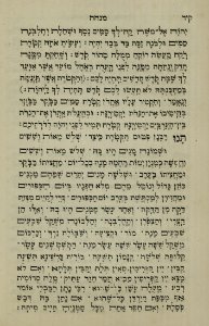 The National Library of Israel - The Daily Prayers translated from Hebrew to Marathi 1388726 2340601-10-0238 WEB