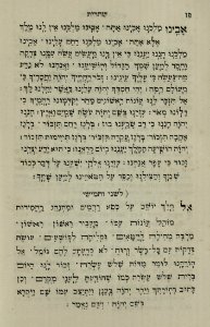 The National Library of Israel - The Daily Prayers translated from Hebrew to Marathi 1388672 2340601-10-0184 WEB
