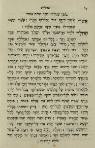 The National Library of Israel - The Daily Prayers translated from Hebrew to Marathi 1388692 2340601-10-0204 WEB