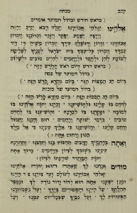The National Library of Israel - The Daily Prayers translated from Hebrew to Marathi 1388742 2340601-10-0254 WEB