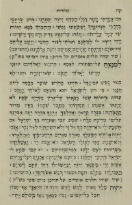 The National Library of Israel - The Daily Prayers translated from Hebrew to Marathi 1388708 2340601-10-0220 WEB