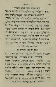 The National Library of Israel - The Daily Prayers translated from Hebrew to Marathi 1388716 2340601-10-0228 WEB