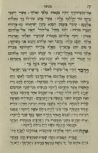 The National Library of Israel - The Daily Prayers translated from Hebrew to Marathi 1388724 2340601-10-0236 WEB