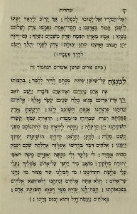 The National Library of Israel - The Daily Prayers translated from Hebrew to Marathi 1388712 2340601-10-0224 WEB