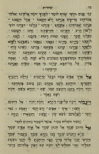 The National Library of Israel - The Daily Prayers translated from Hebrew to Marathi 1388666 2340601-10-0178 WEB