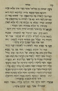 The National Library of Israel - The Daily Prayers translated from Hebrew to Marathi 1388728 2340601-10-0240 WEB