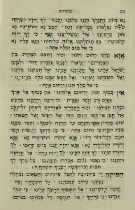 The National Library of Israel - The Daily Prayers translated from Hebrew to Marathi 1388682 2340601-10-0194 WEB