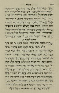 The National Library of Israel - The Daily Prayers translated from Hebrew to Marathi 1388756 2340601-10-0268 WEB