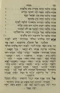 The National Library of Israel - The Daily Prayers translated from Hebrew to Marathi 1388752 2340601-10-0264 WEB