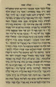The National Library of Israel - The Daily Prayers translated from Hebrew to Marathi 1388814 2340601-10-0326 WEB