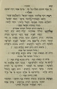 The National Library of Israel - The Daily Prayers translated from Hebrew to Marathi 1388780 2340601-10-0292 WEB