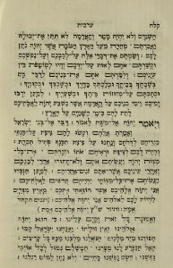 The National Library of Israel - The Daily Prayers translated from Hebrew to Marathi 1388768 2340601-10-0280 WEB
