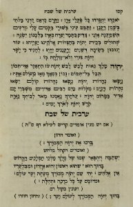 The National Library of Israel - The Daily Prayers translated from Hebrew to Marathi 1388830 2340601-10-0342 WEB