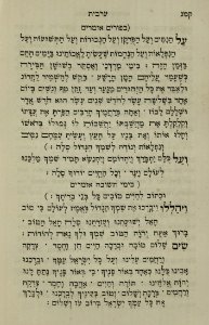 The National Library of Israel - The Daily Prayers translated from Hebrew to Marathi 1388784 2340601-10-0296 WEB