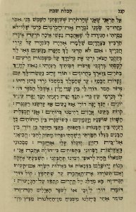The National Library of Israel - The Daily Prayers translated from Hebrew to Marathi 1388804 2340601-10-0316 WEB