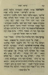 The National Library of Israel - The Daily Prayers translated from Hebrew to Marathi 1388792 2340601-10-0304 WEB
