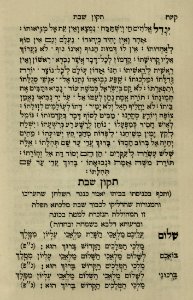 The National Library of Israel - The Daily Prayers translated from Hebrew to Marathi 1388846 2340601-10-0358 WEB