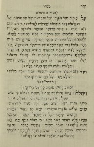 The National Library of Israel - The Daily Prayers translated from Hebrew to Marathi 1388746 2340601-10-0258 WEB