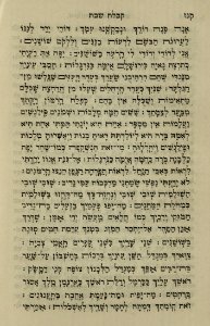 The National Library of Israel - The Daily Prayers translated from Hebrew to Marathi 1388812 2340601-10-0324 WEB
